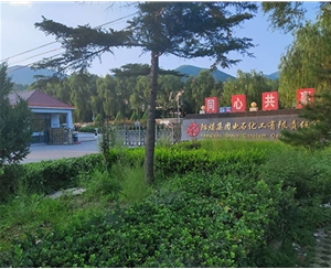 離心機(jī)維?，F(xiàn)場(chǎng)-陽(yáng)煤電石